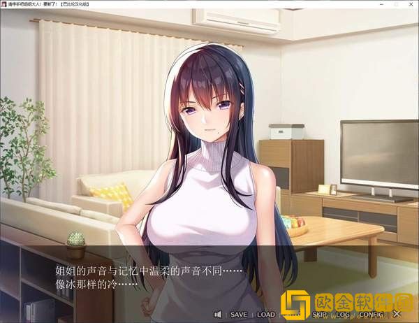 请停手吧姐姐大人手游最新版本下载安装