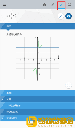 maple计算器下载安卓版