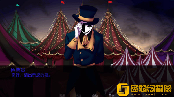 怪诞马戏团最新版下载(The Freak Circus)