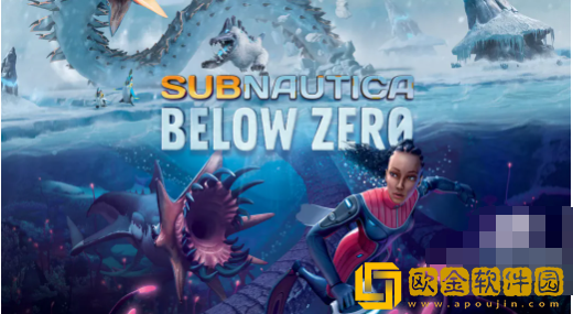 深海迷航冰点之下最新版