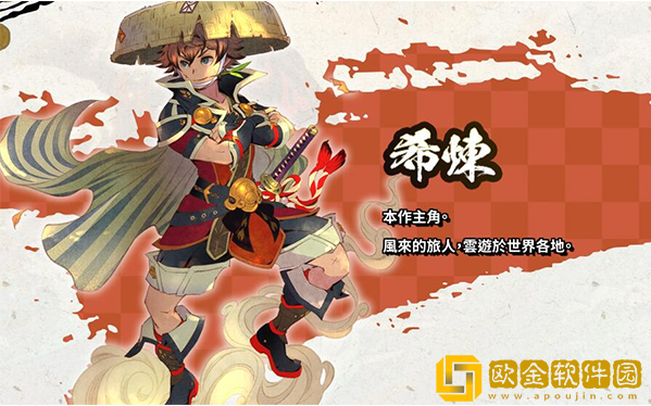 风来的西林6蛇蜷岛探险谭手游(ShirenTheWanderer6Plus)