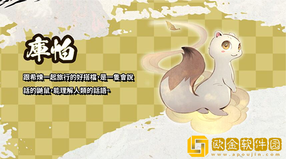 风来的西林6蛇蜷岛探险谭手游(ShirenTheWanderer6Plus)