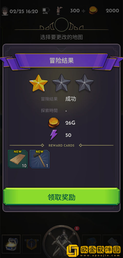 失落的世界下载最新版下载