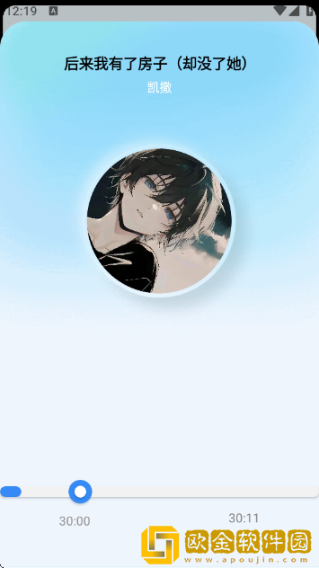 雷少音乐app最新版下载