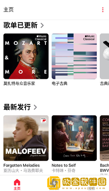 Applemusic古典乐
