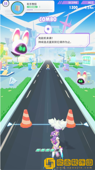 Bleap跃律循环下载