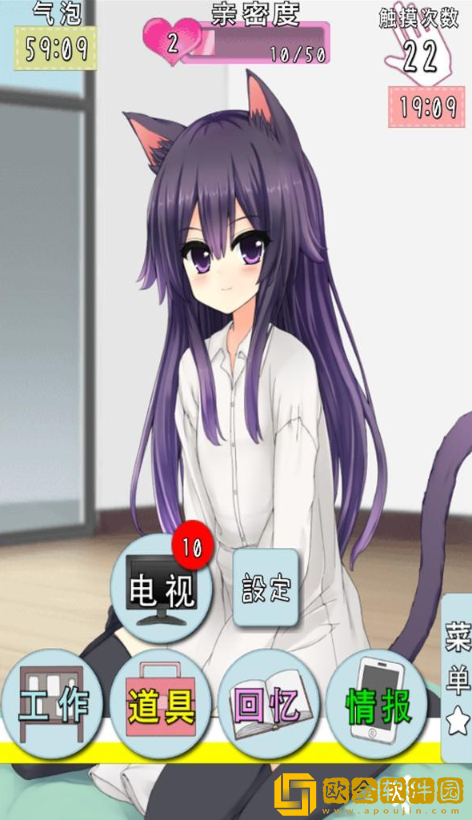 猫耳少女最新版下载