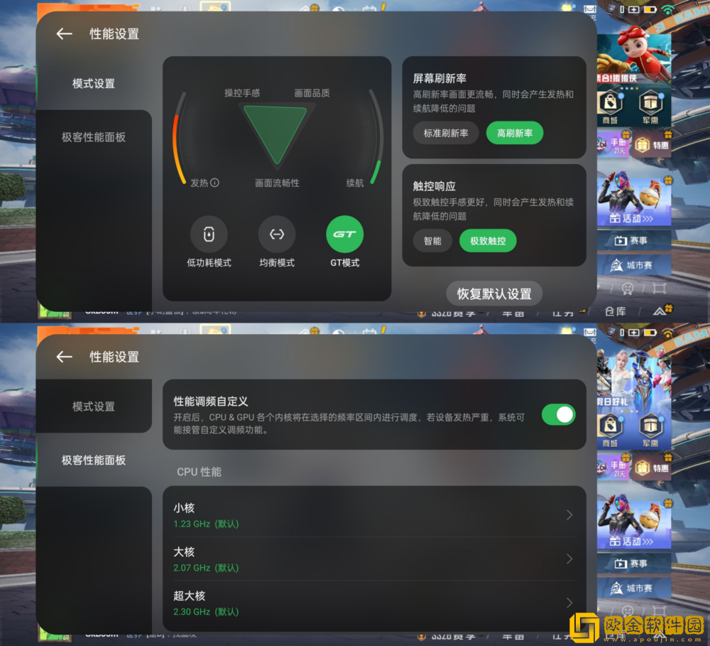 中端性能新标杆