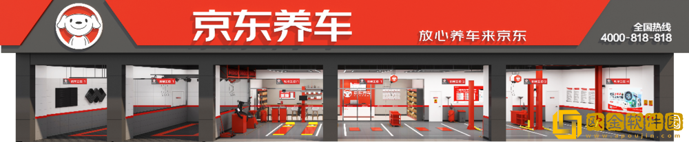 神龙汽车与京东汽车战略签约