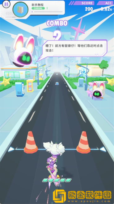 Bleap跃律循环下载