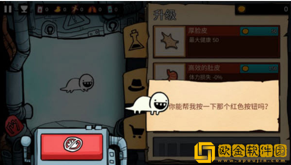 逃离实验室安卓版下载(Lab Escape)