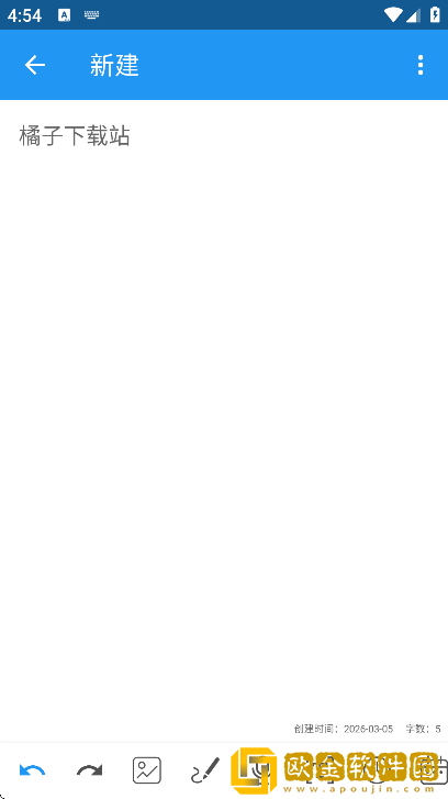 智能记事本最新版下载安装