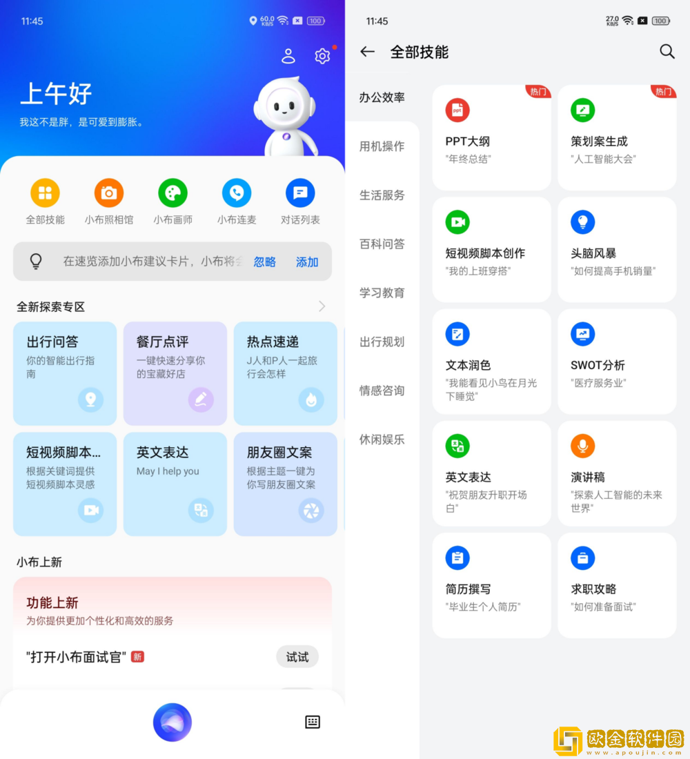 中端性能新标杆