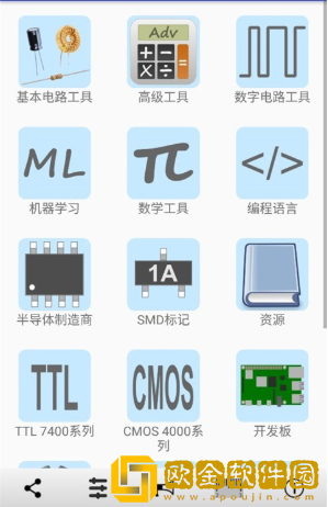 电子工具包下载安卓版