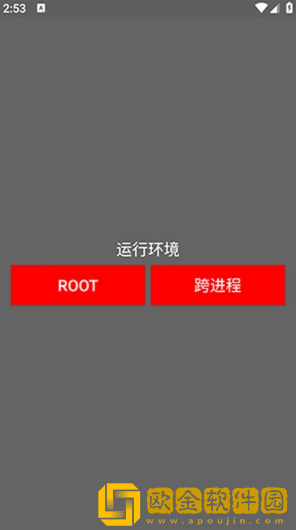 超自然尘埃辅助器