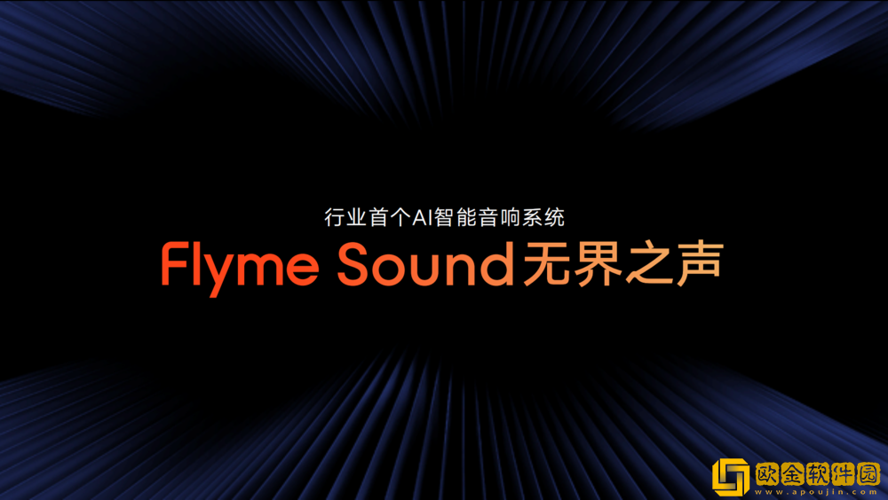 媲美华为鸿蒙OS、小米澎湃OS