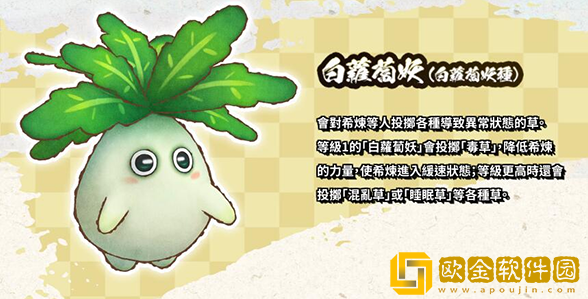 风来的西林6蛇蜷岛探险谭手游(ShirenTheWanderer6Plus)