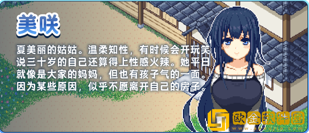 乡间拾趣夏日谈下载安卓版(寻找夏日的宝物)