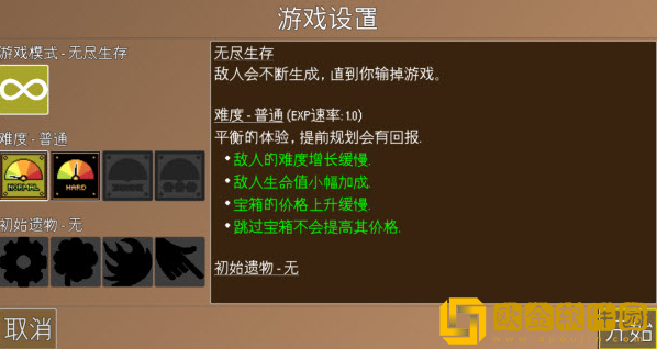 全体就位火车防御特快游戏最新版下载