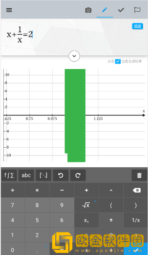 maple计算器下载安卓版