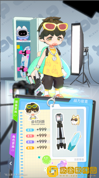 Bleap跃律循环下载