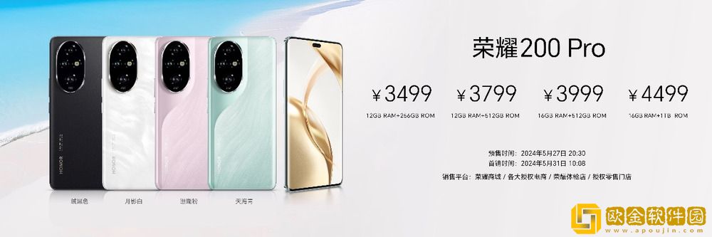 首发雅顾光影**大师