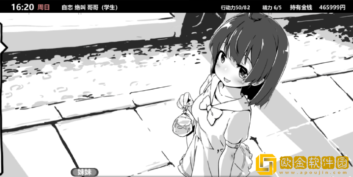 妹同居生活手游最新版下载