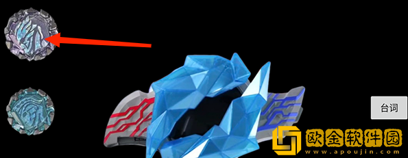 布莱泽奥特曼最新版下载