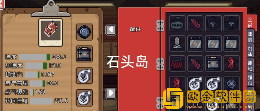 像素拉力赛最新版下载