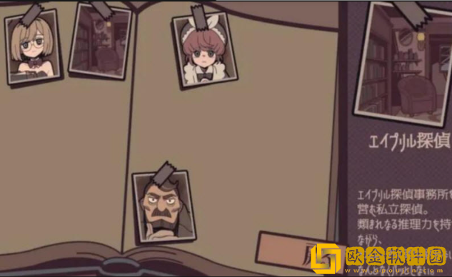 艾普里尔侦探事务所最新版