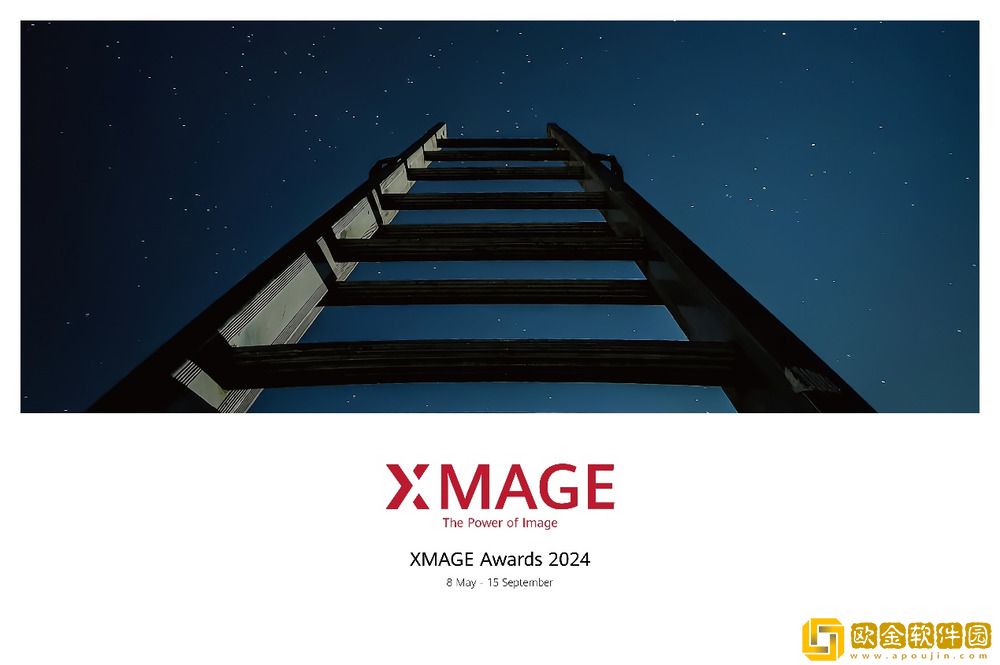 华为影像XMAGE全球巡展开启