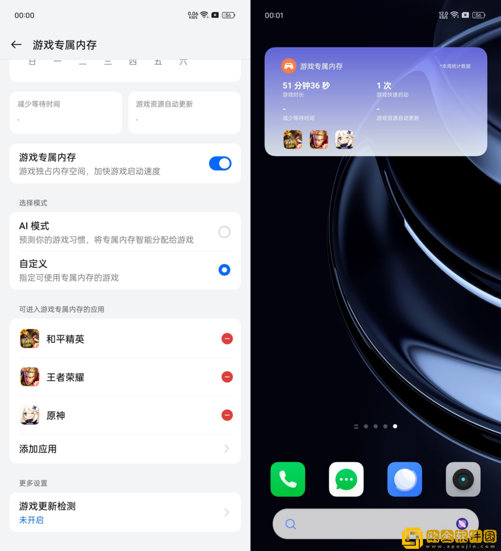 中端性能新标杆