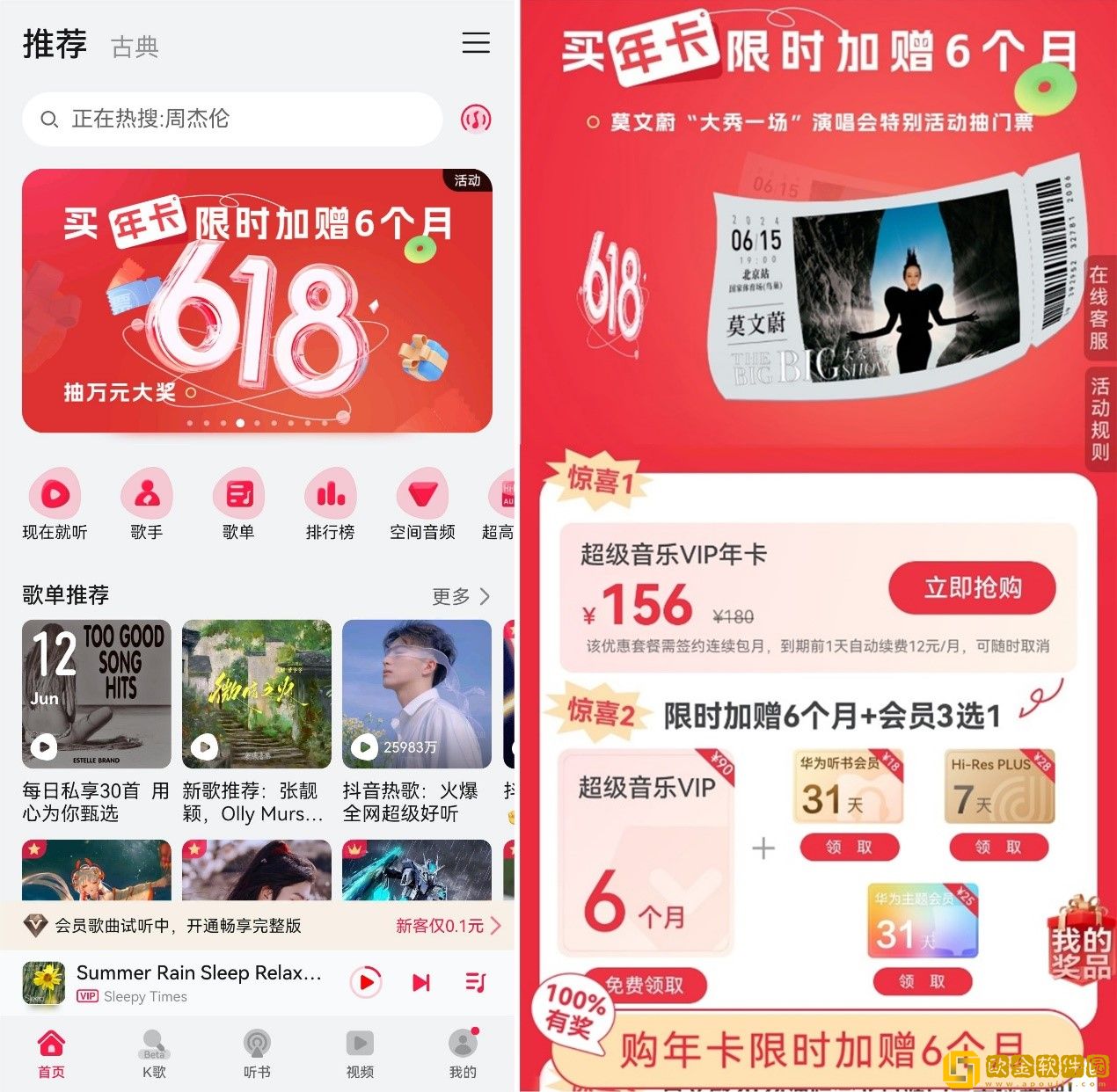 解锁娱乐放松的“新大陆”-华为与你共赴高考后的休闲时光