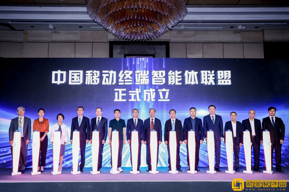中国移动成功举办终端合作峰会