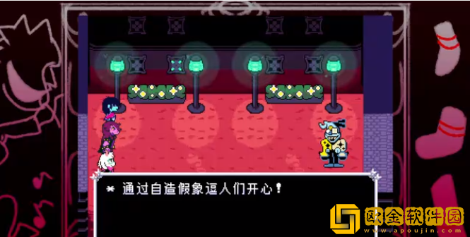 三角符文欢乐镇露明亚战手游