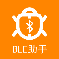 BLE蓝牙助手手机版下载