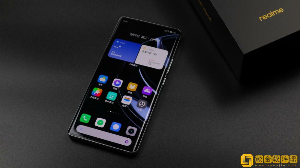 中端性能新标杆