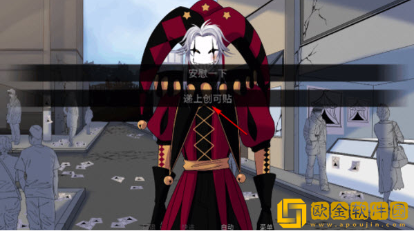 怪诞马戏团最新版下载(The Freak Circus)