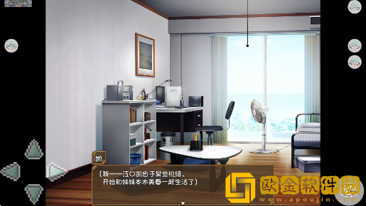 甜蜜恋妹生活手游最新版