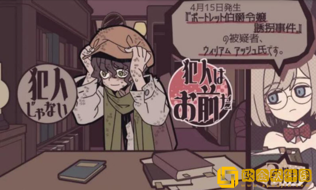 艾普里尔侦探事务所最新版