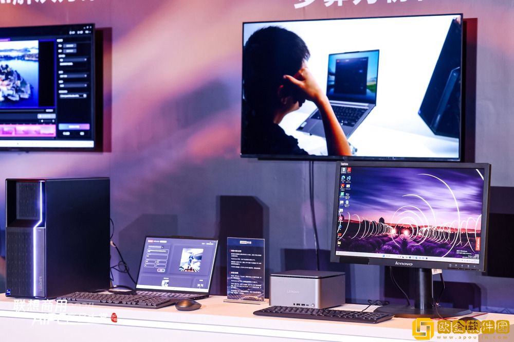 联想举办商用AI