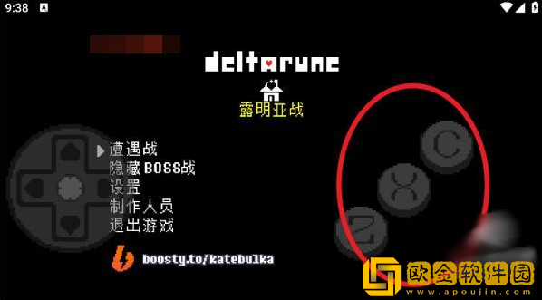 三角符文欢乐镇露明亚战手游