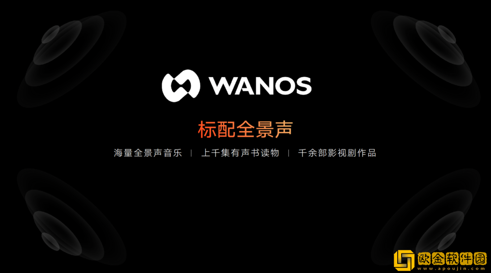 媲美华为鸿蒙OS、小米澎湃OS