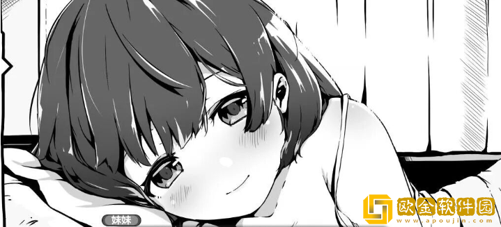 妹同居生活手游最新版下载