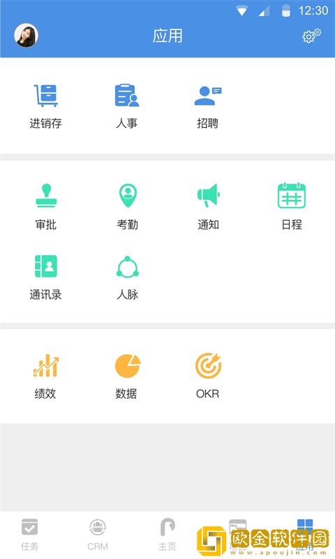 大管加app最新版本下载安装