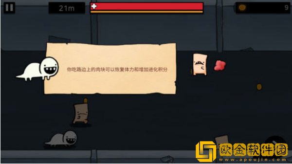 逃离实验室安卓版下载(Lab Escape)