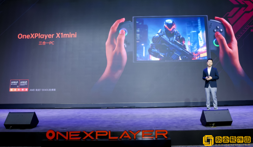 OneXPlayer召开夏季新品发布会