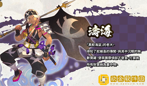 风来的西林6蛇蜷岛探险谭手游(ShirenTheWanderer6Plus)