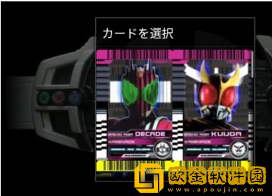 假面骑士黑色帝骑变身模拟器最新版