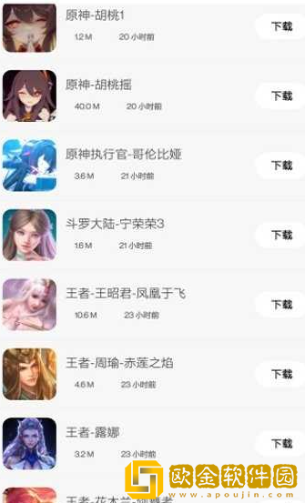 酷软壁纸工坊下载安卓版